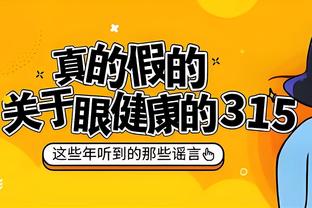 缺席的比赛湖人0胜5负！拉塞尔生病 将缺席今日与步行者比赛