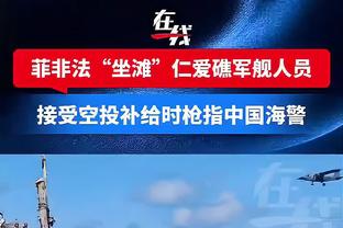 无力救主！波杰姆斯基8投5中得13分10板2助 正负值+6已是全队最高