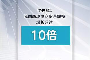 ?华子有资格评最佳阵了 若入选合同从5年2.04亿→2.45亿？️