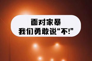 东契奇砍至少35分15板15助&进5+三分 NBA历史首人？