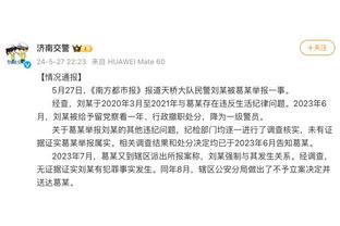 一票难求！浙江主场球票下午14点刚开票，晚间即宣布售罄