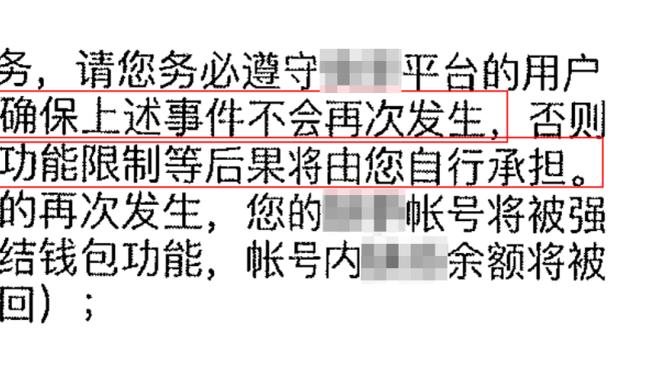 无敌❗新月豪取20连胜进60球丢3球，距世界最长连胜纪录还差7场❗