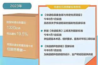 外线还要找手感！哈利伯顿三分9中1拿到14分7板4助